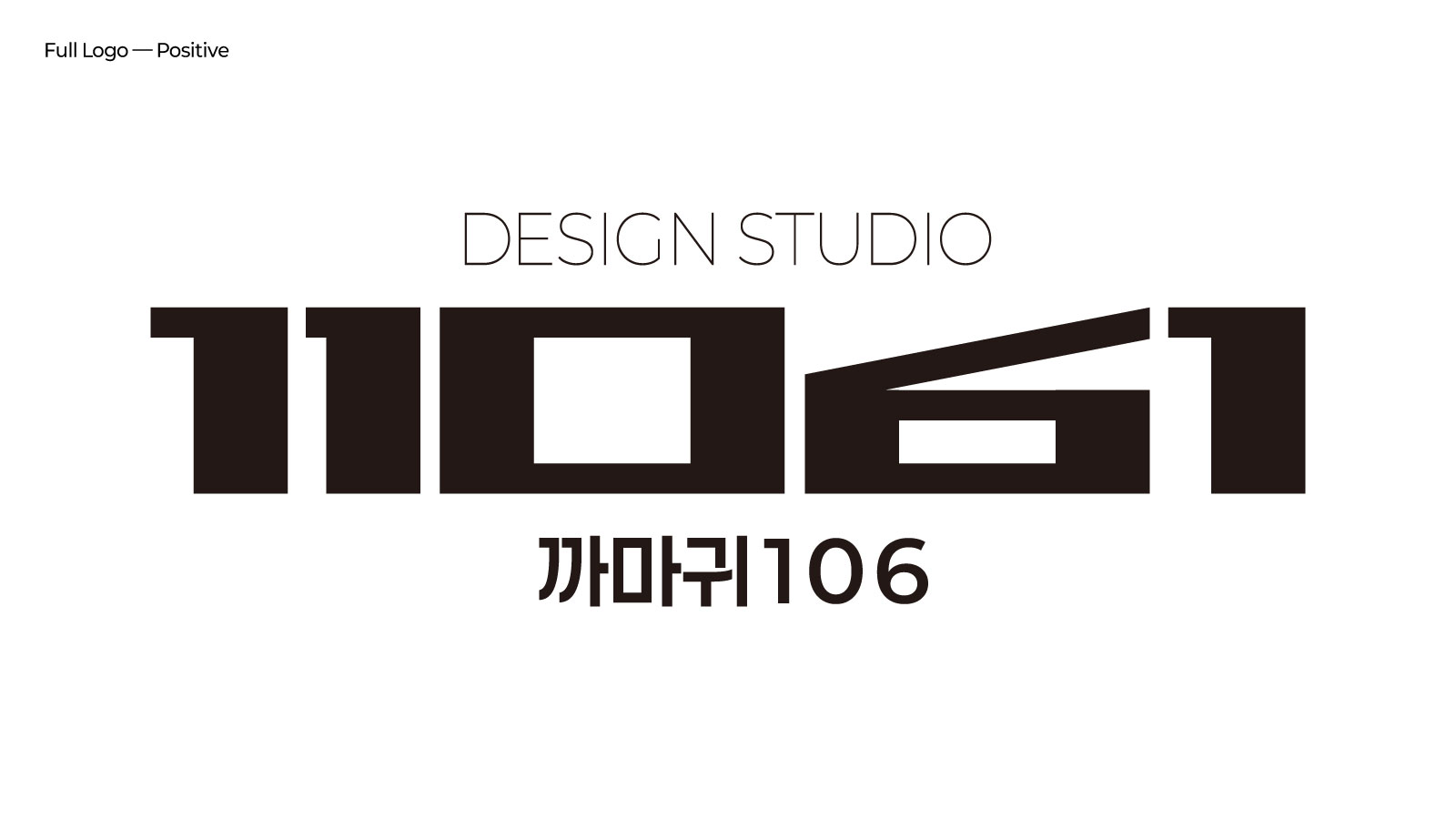 까마귀106 풀 로고 — 어두운 배경용